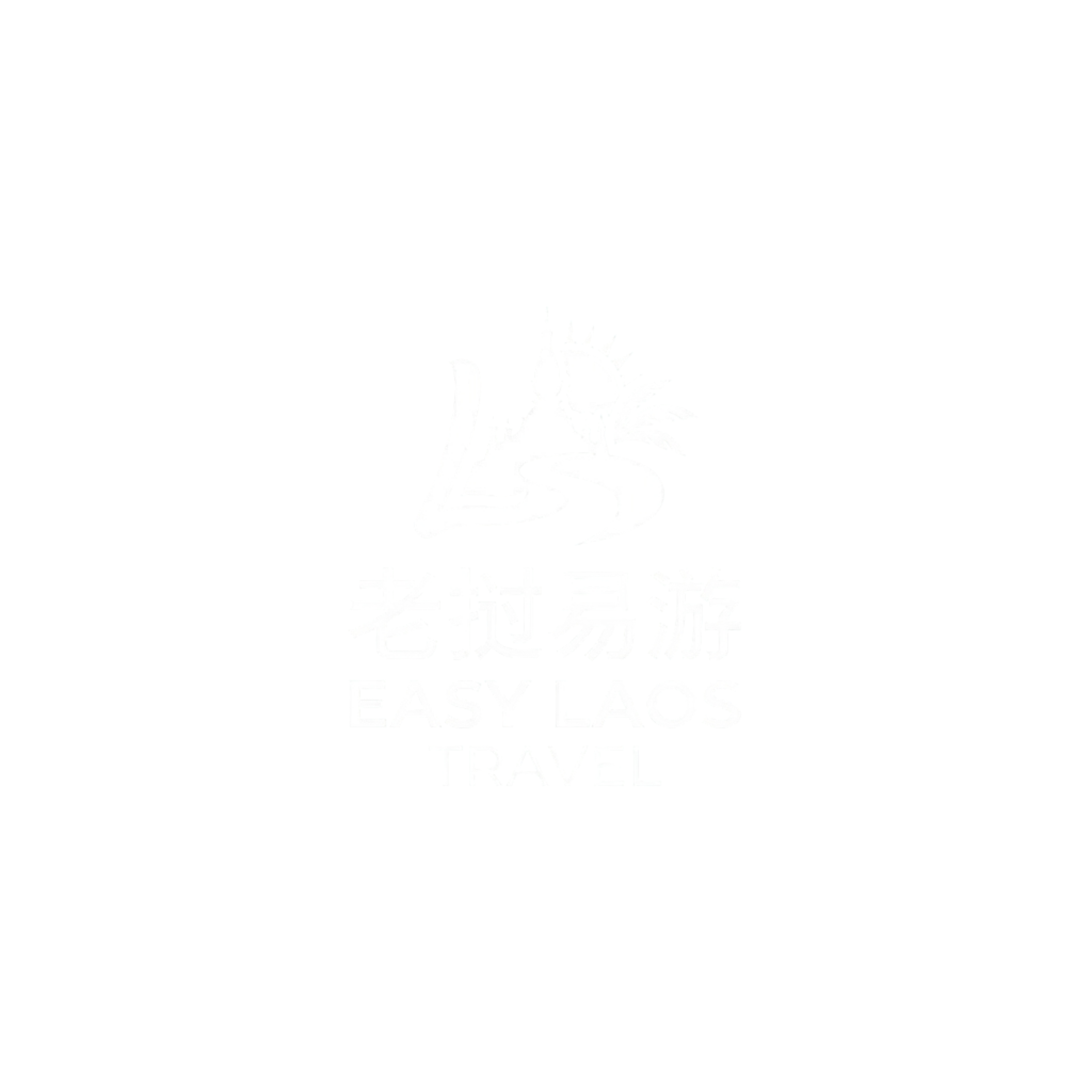 易游老挝